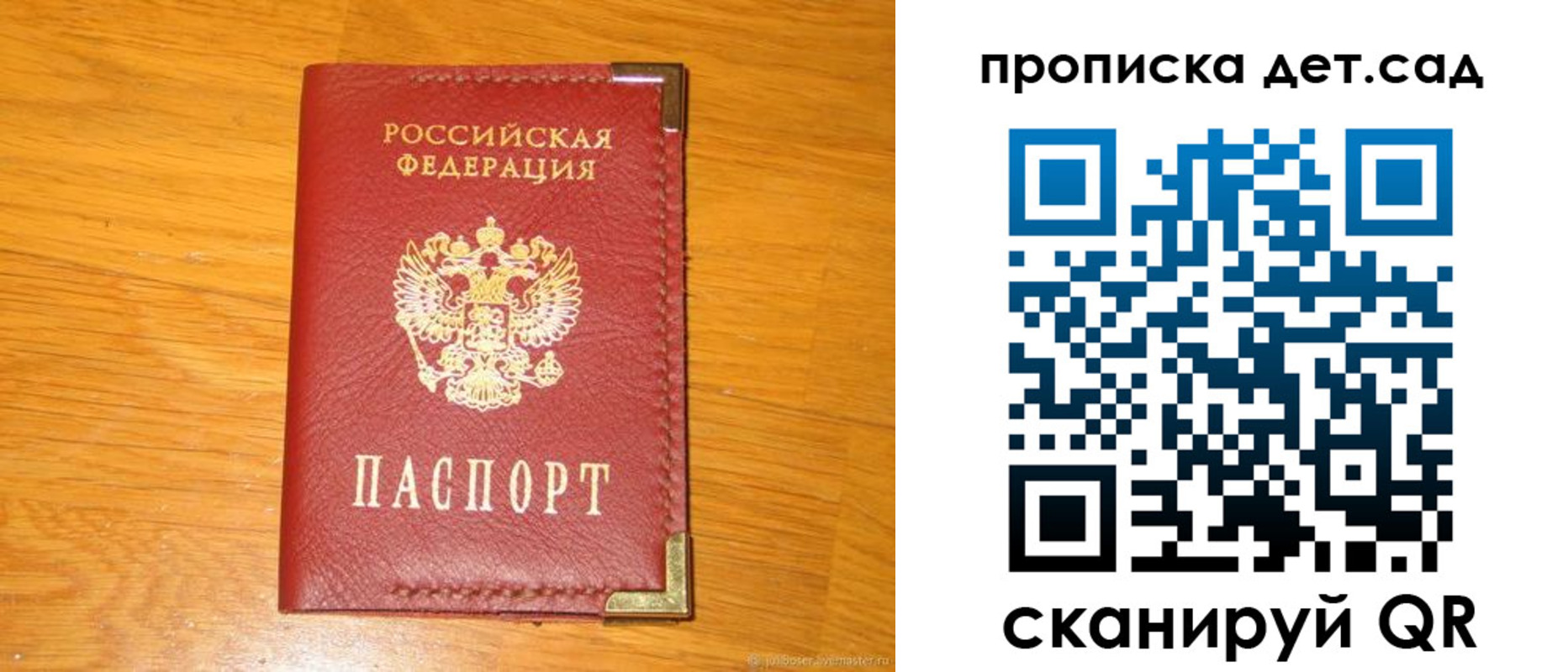 форма 3 в Онеге