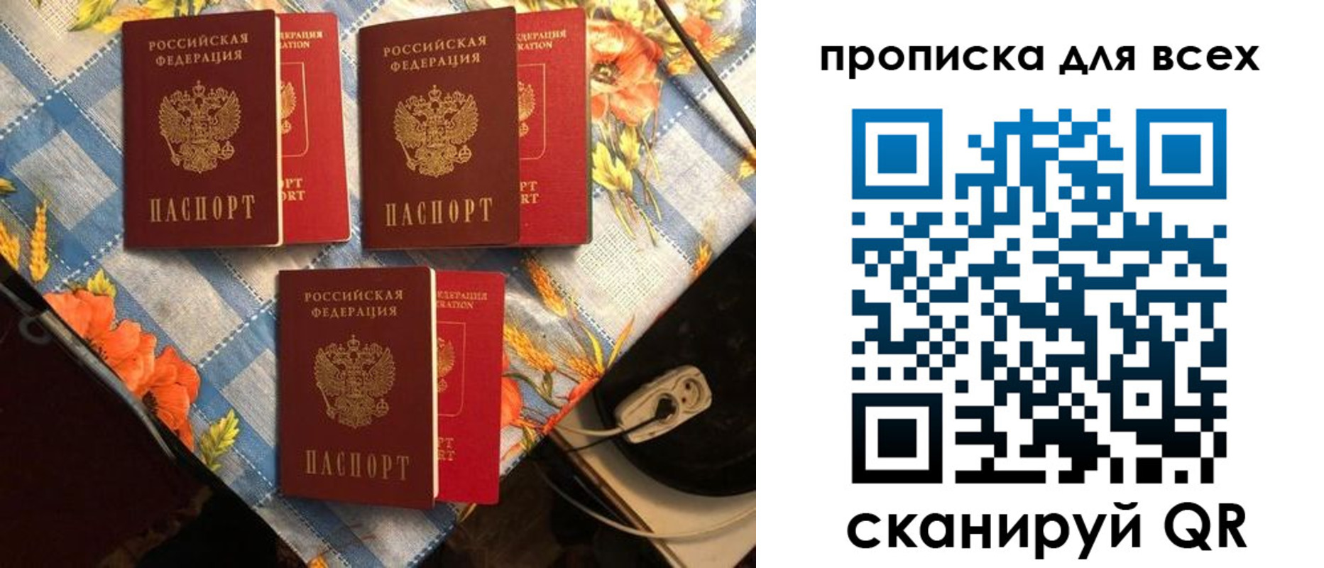 регистрация в Онеге